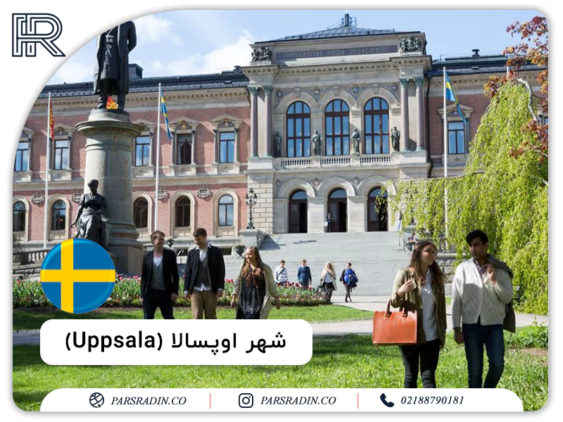 شهر اوپسالا (Uppsala)