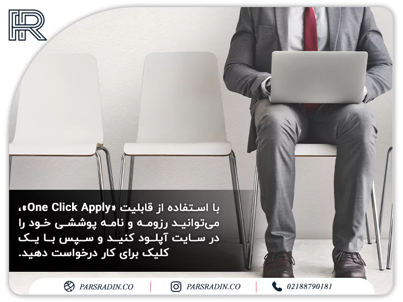 سایت کاریابی Totaljobs در انگلیس