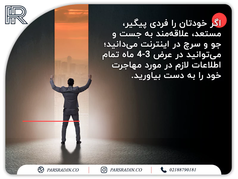 آیا داشتن وکیل مهاجرت به انگلستان ضروری است؟