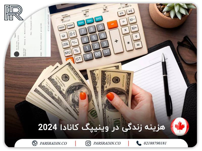 هزینه زندگی در وینیپگ کانادا2024