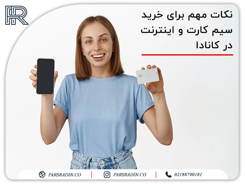 نکات مهم برای خرید سیم کارت و اینترنت در کانادا